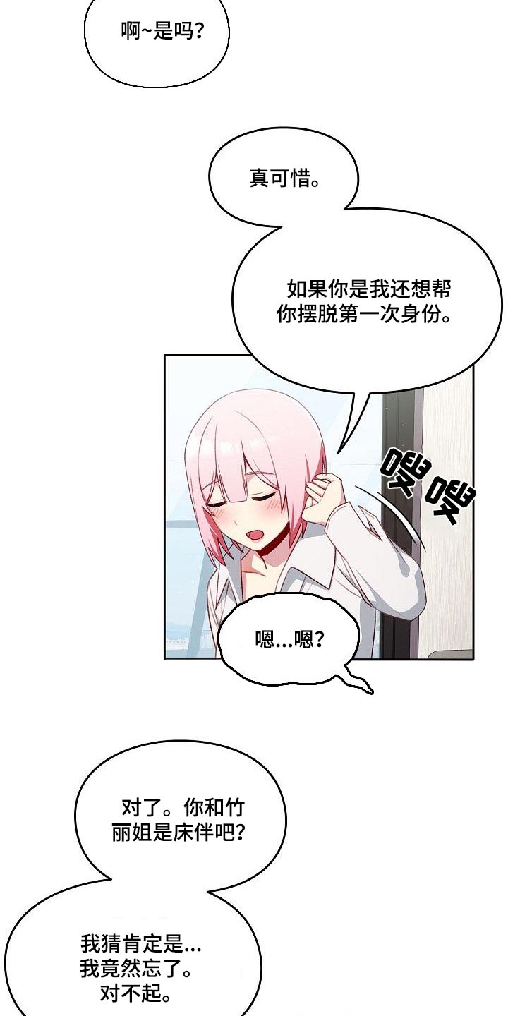 第20章：比较10