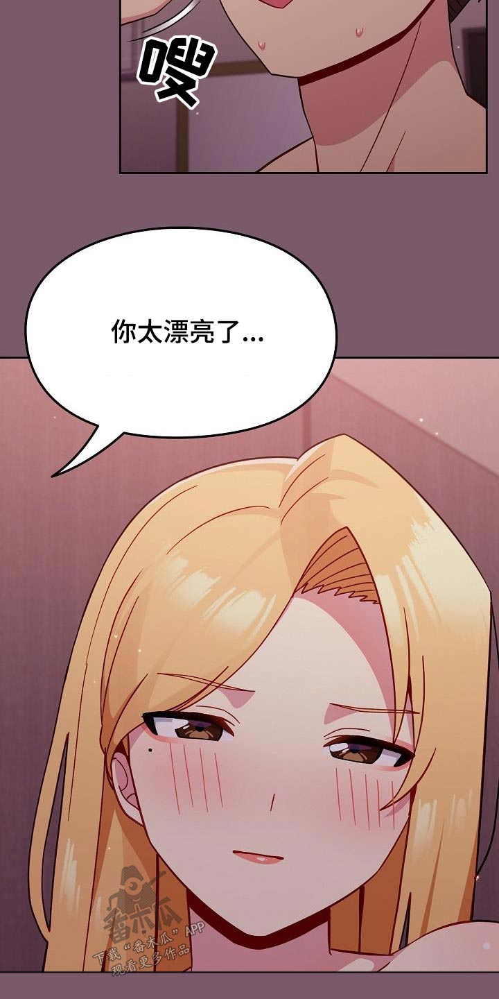 第30章：很漂亮13