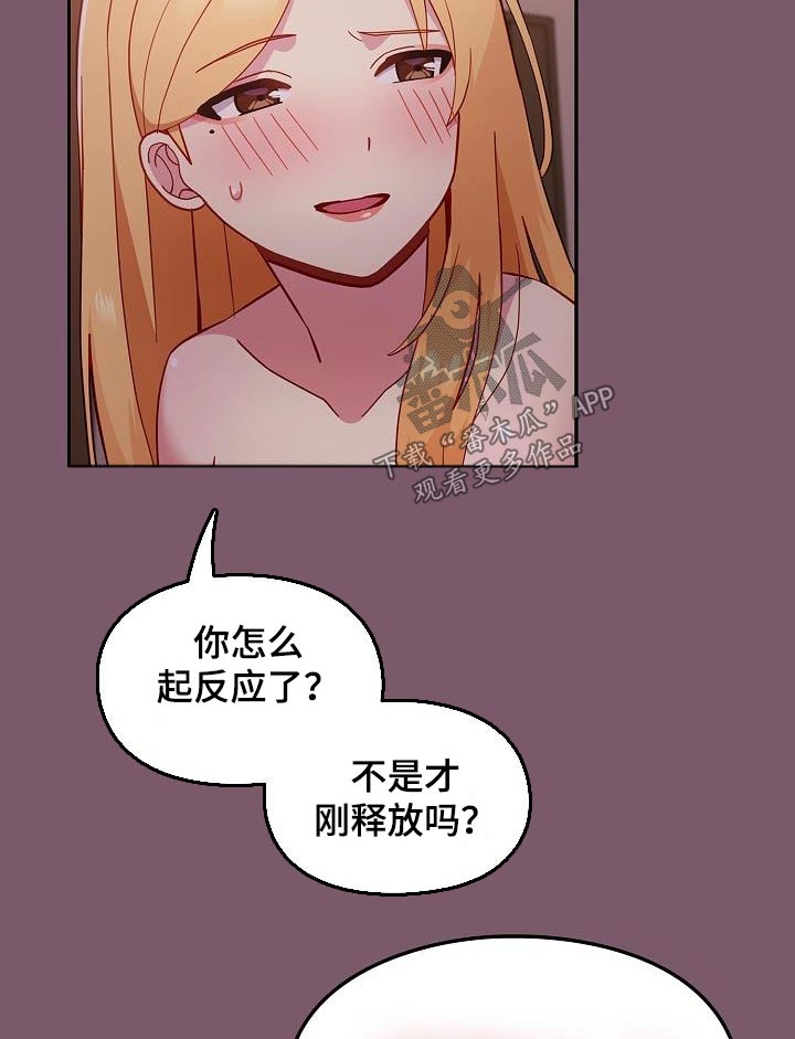 第32章：不用2