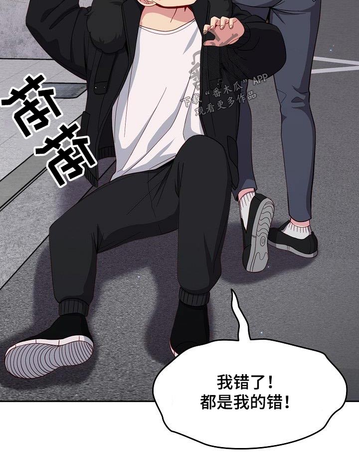 第24章：我可以解释20