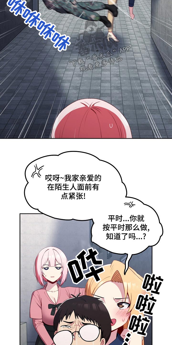第15章：很可爱3
