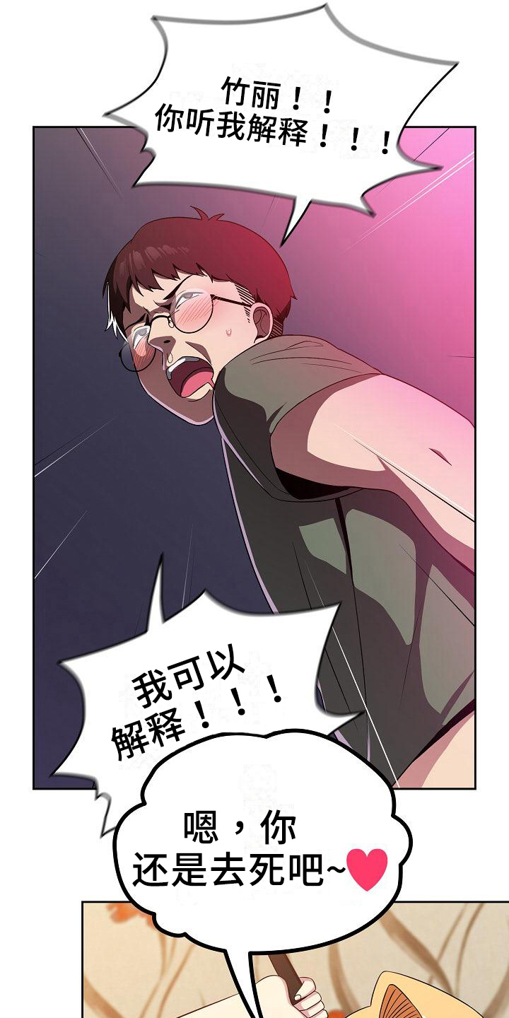 第6章：补偿16