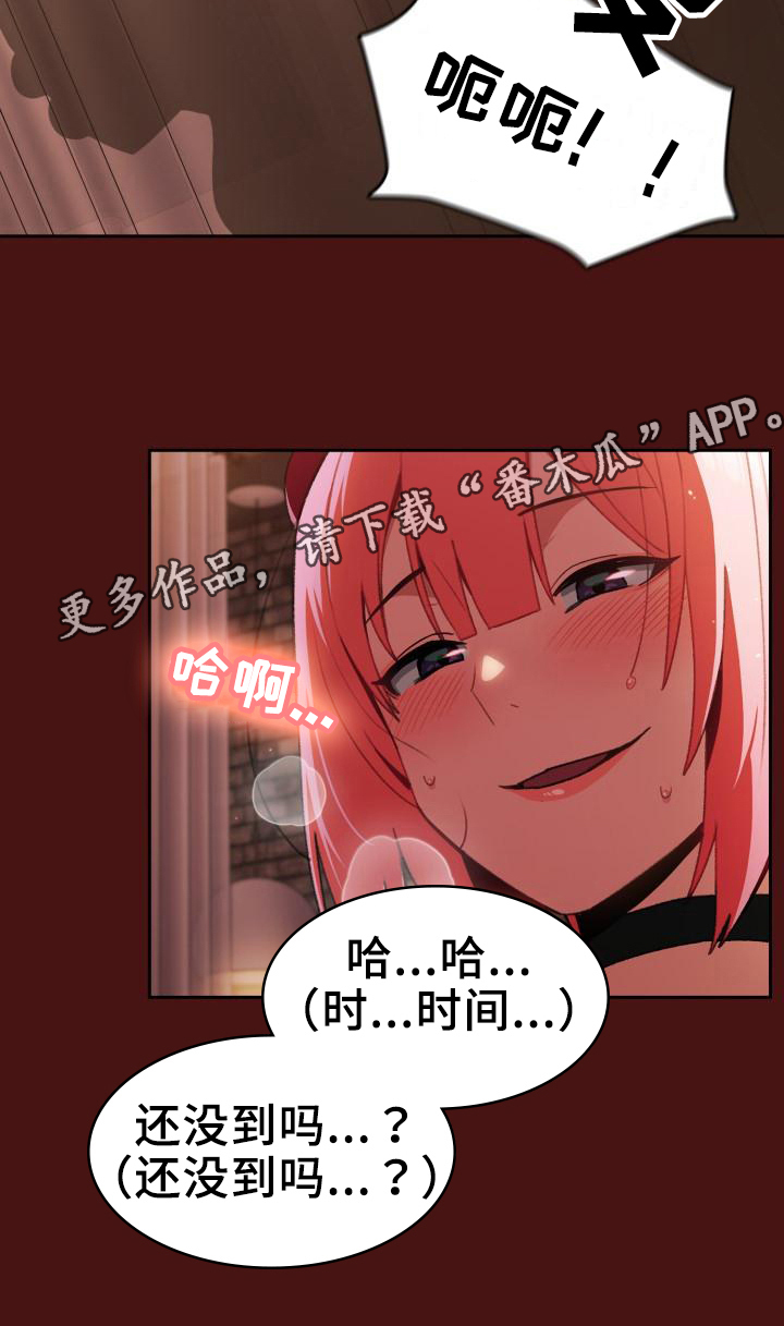 第7章：罪魁祸首17