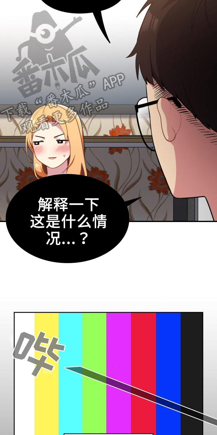 第4章：原因2