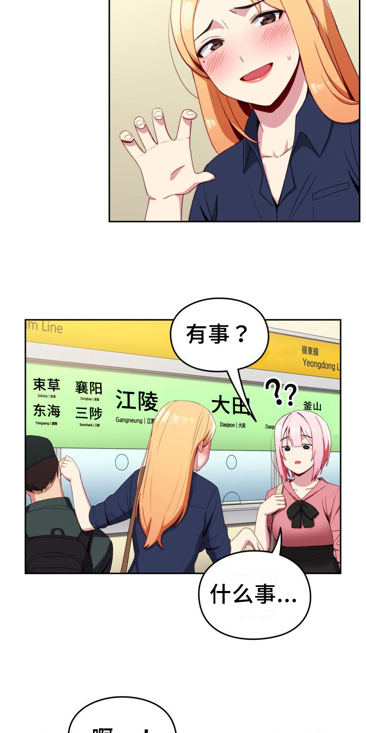 第10章：解释6