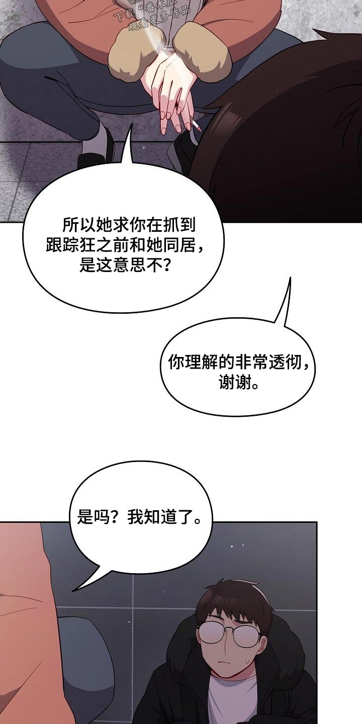 第25章：矛盾21