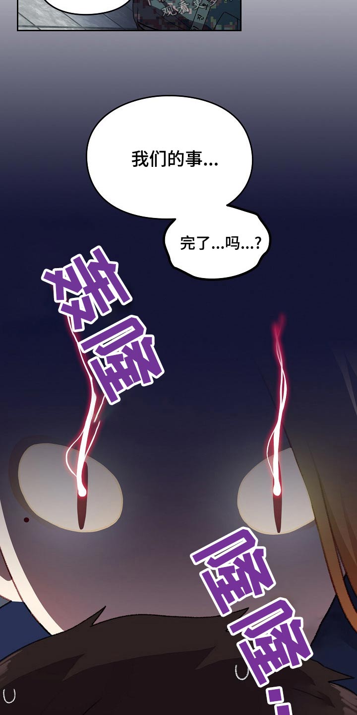 第15章：很可爱12