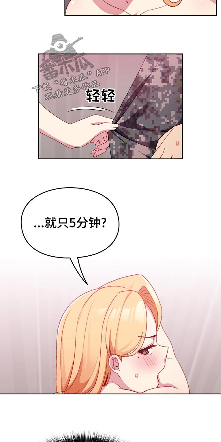 第14章：什么关系5