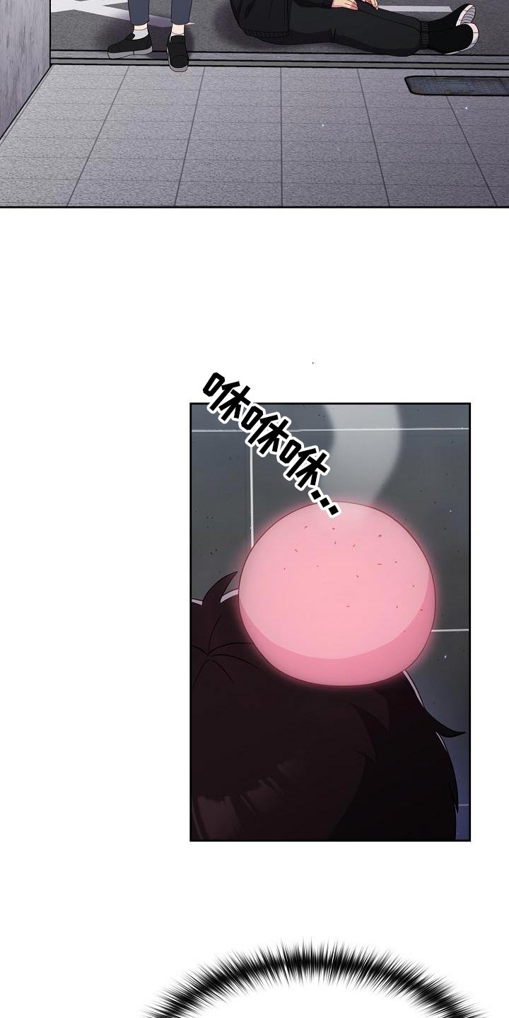 第24章：我可以解释23