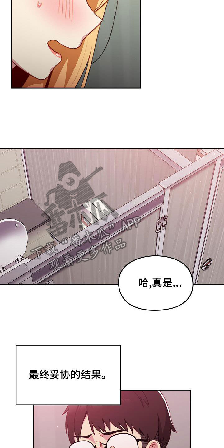 第12章：心软11