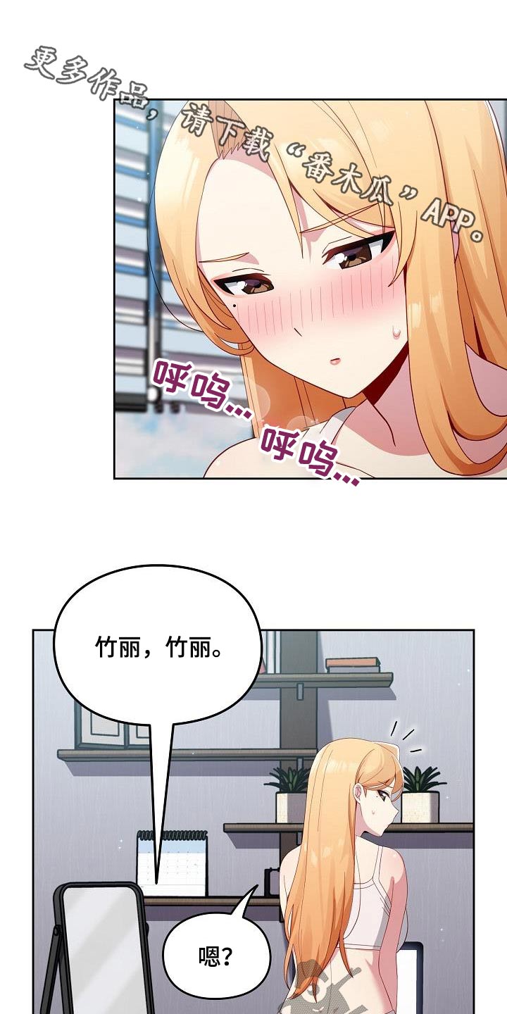 第28章：这是什么0