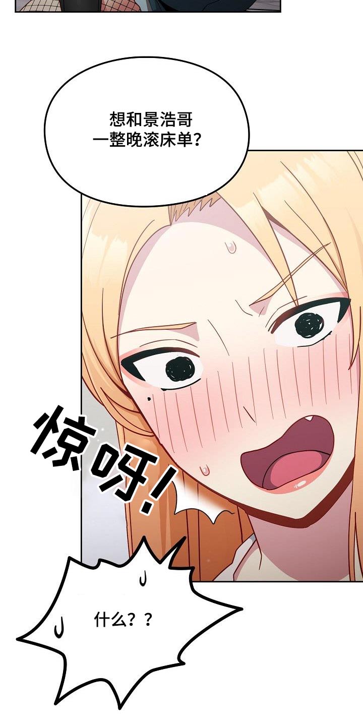 第27章：暴力1