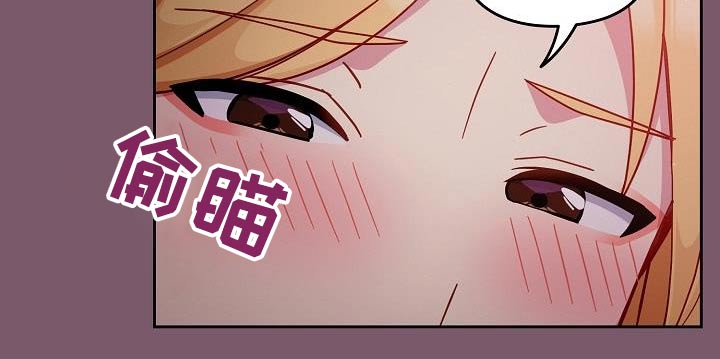 第31章：青梅竹马20