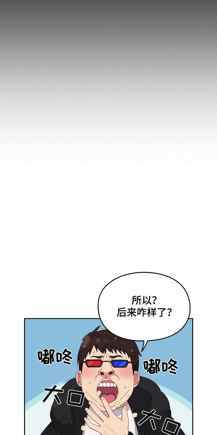 第25章：矛盾11