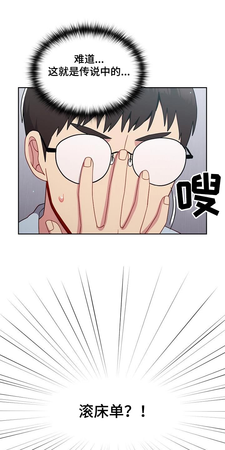 第28章：这是什么10