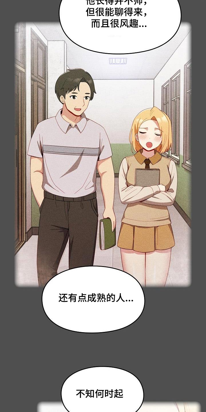 第25章：矛盾8