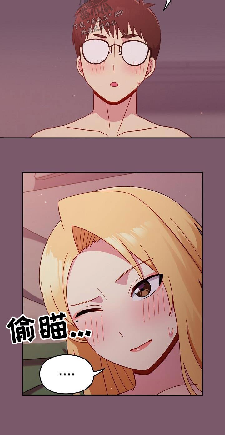 第30章：很漂亮16