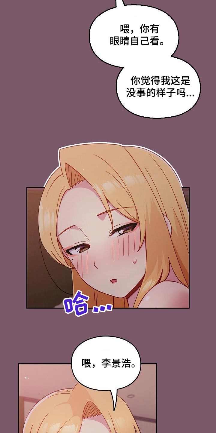 第32章：不用1
