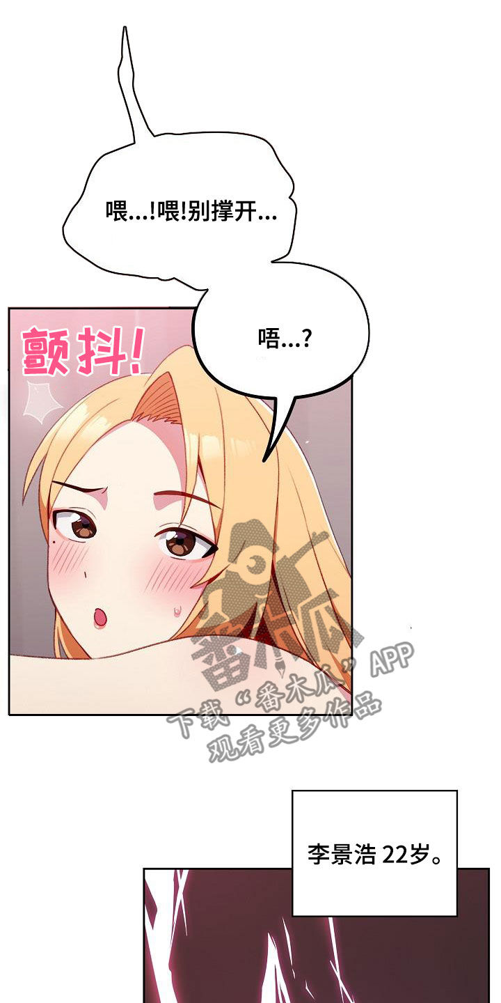 第12章：心软17