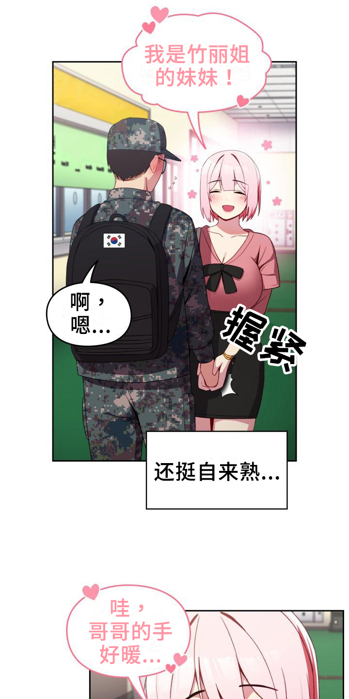 第10章：解释1