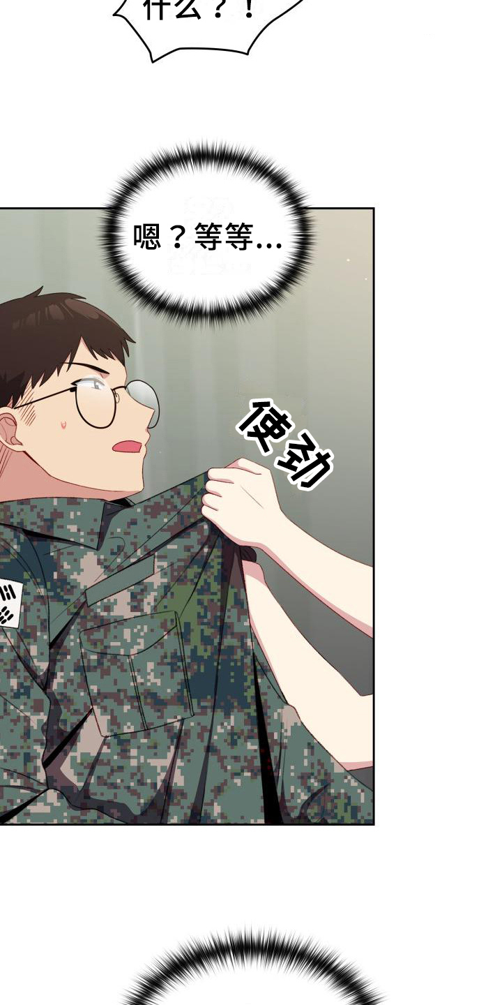 第11章：条件1