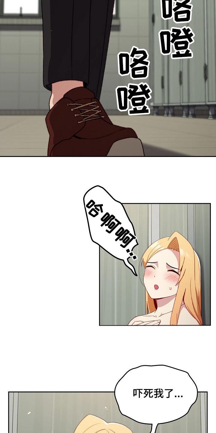 第14章：什么关系13