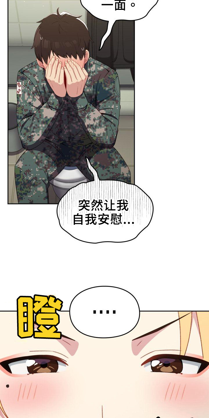第11章：条件6