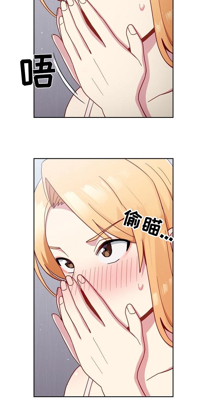 第28章：这是什么21