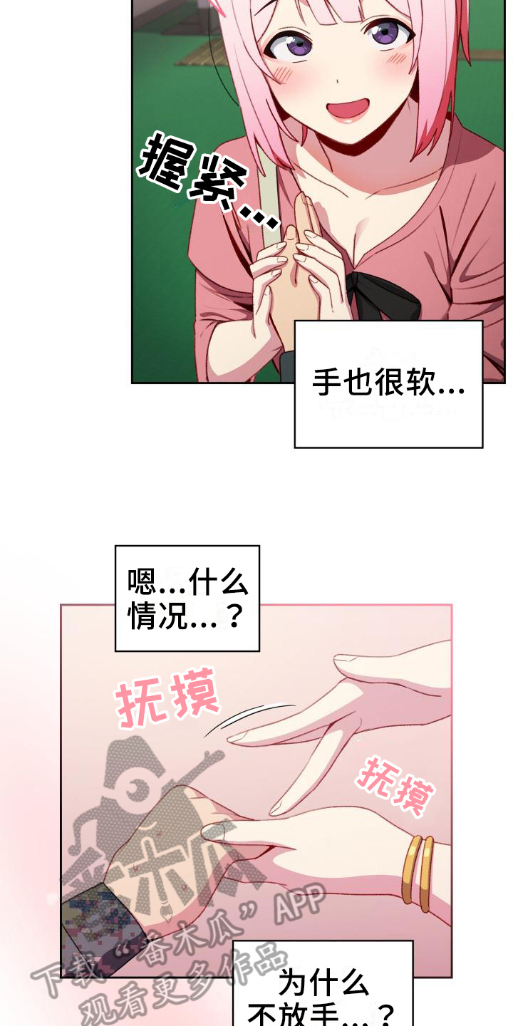 第10章：解释2