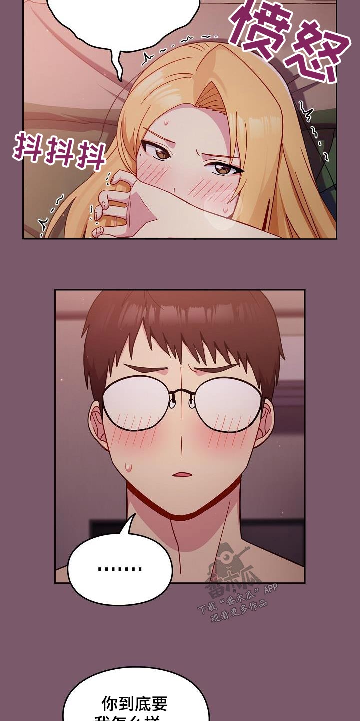 第31章：青梅竹马15