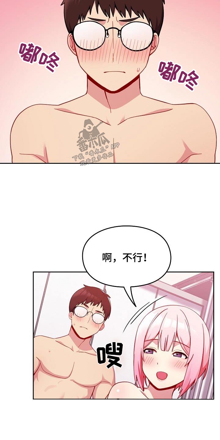 第23章：开门11