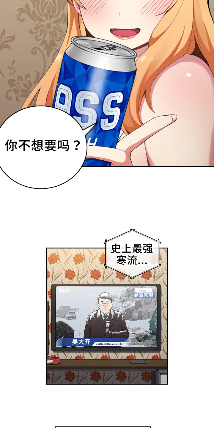 第2章：旅馆9
