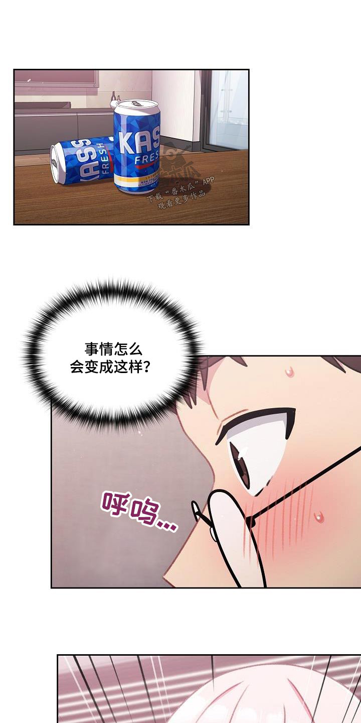 第20章：比较0