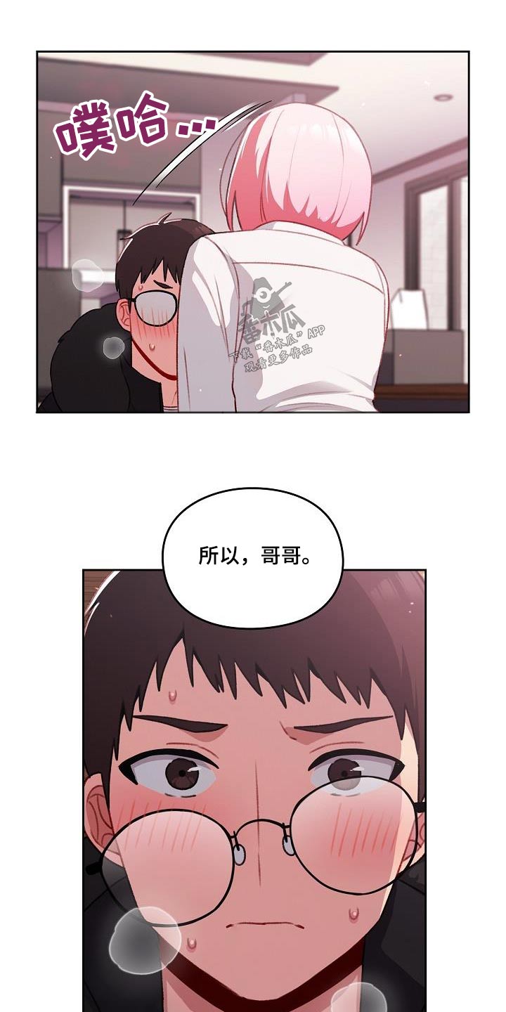 第19章：理由20