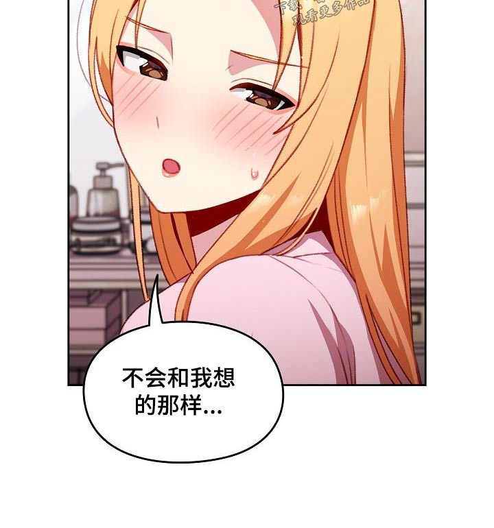 第22章：还没结束 14