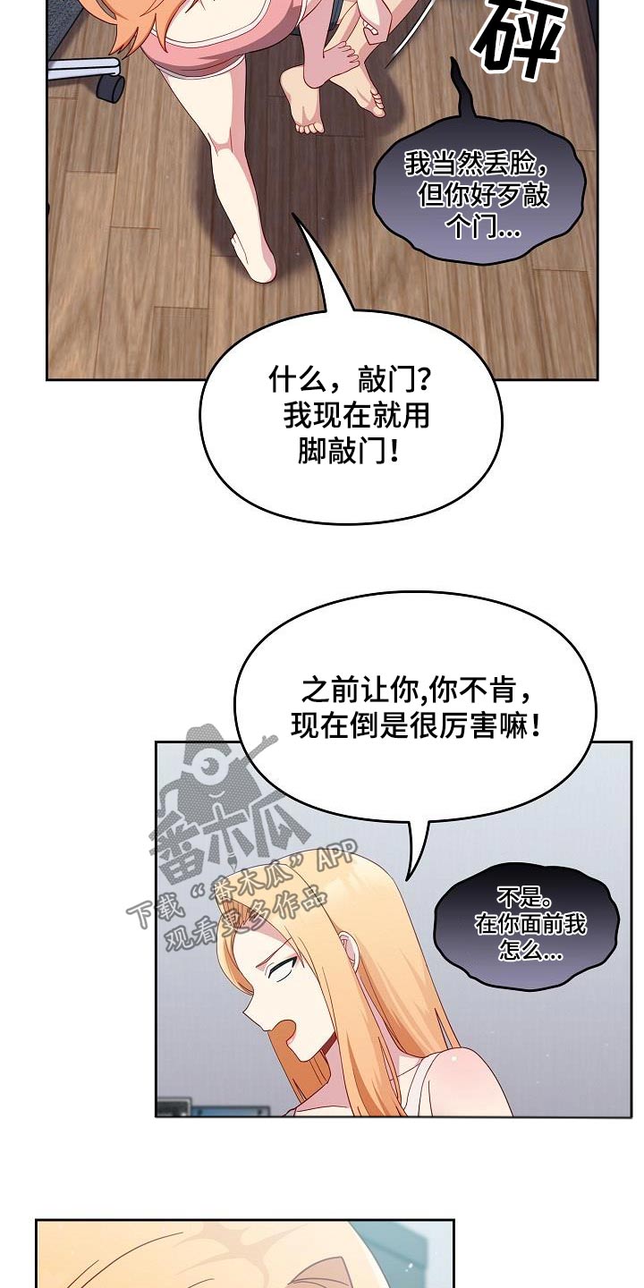 第27章：暴力15