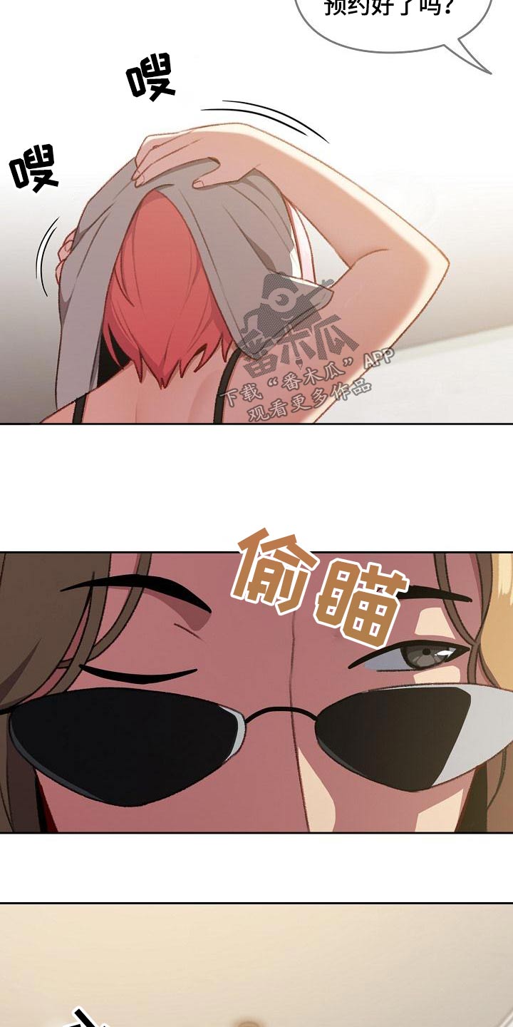 第17章：找房子3