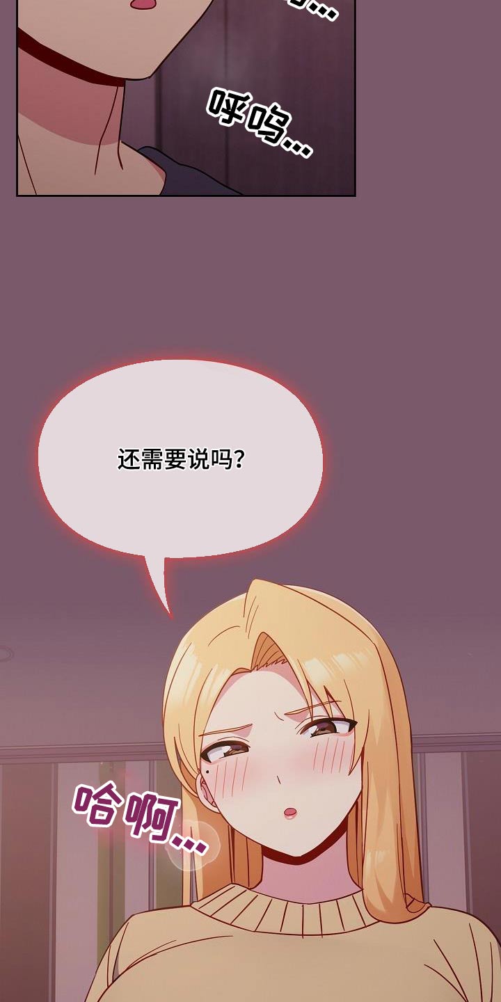 第30章：很漂亮6