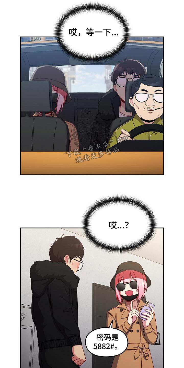 第18章：同居24
