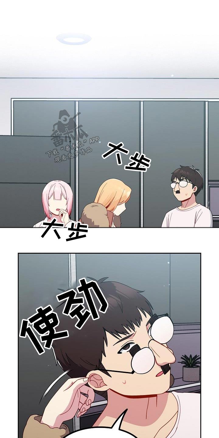 第24章：我可以解释13