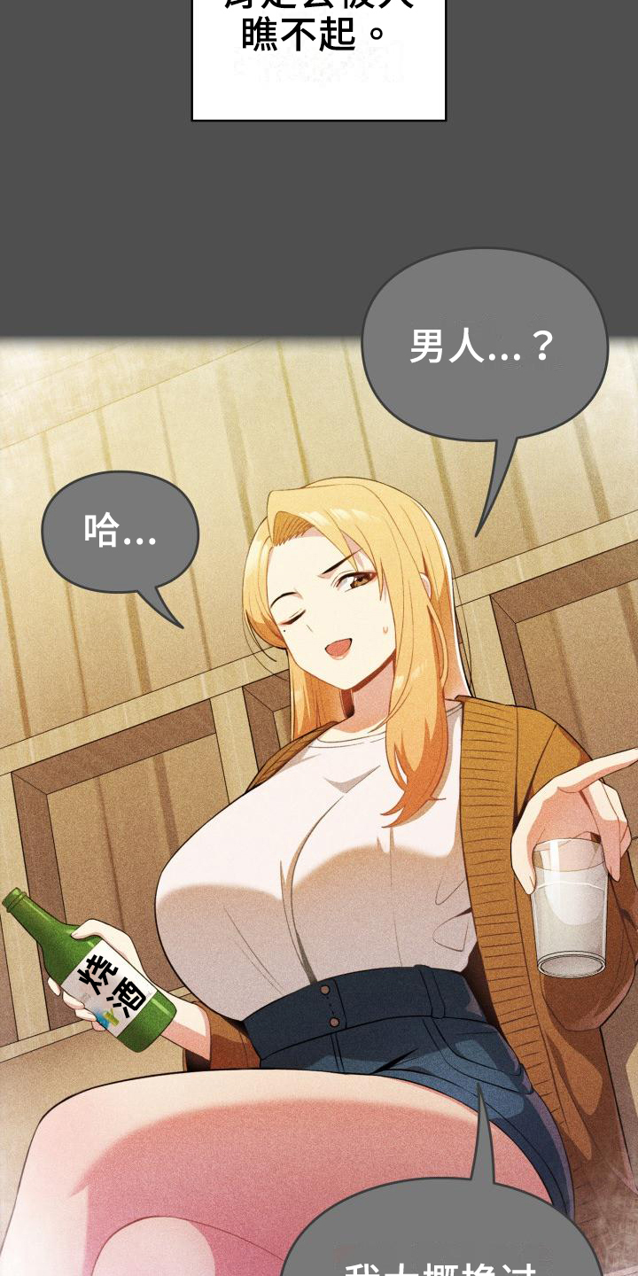 第4章：原因6