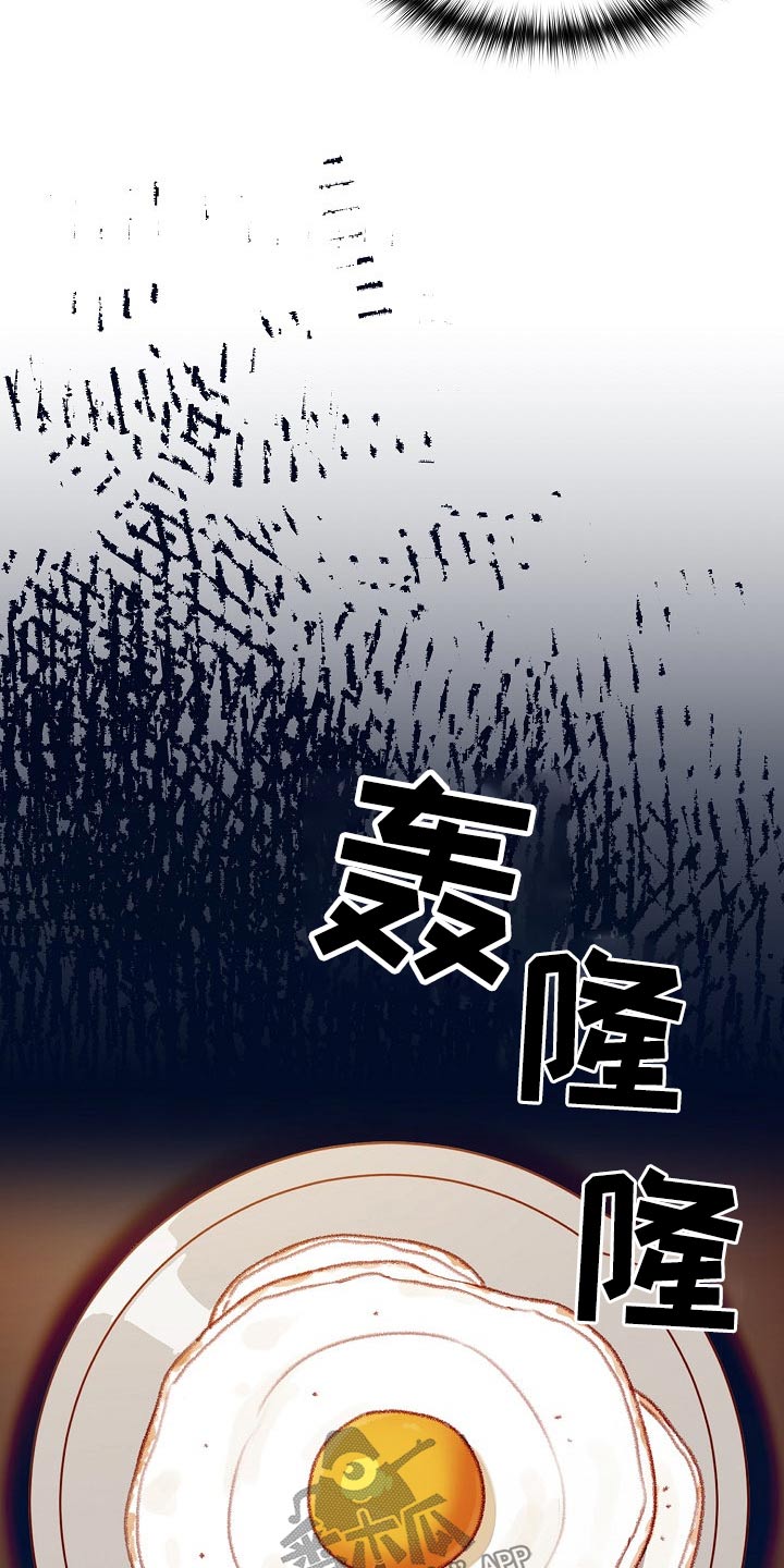 第16章：很眼熟14