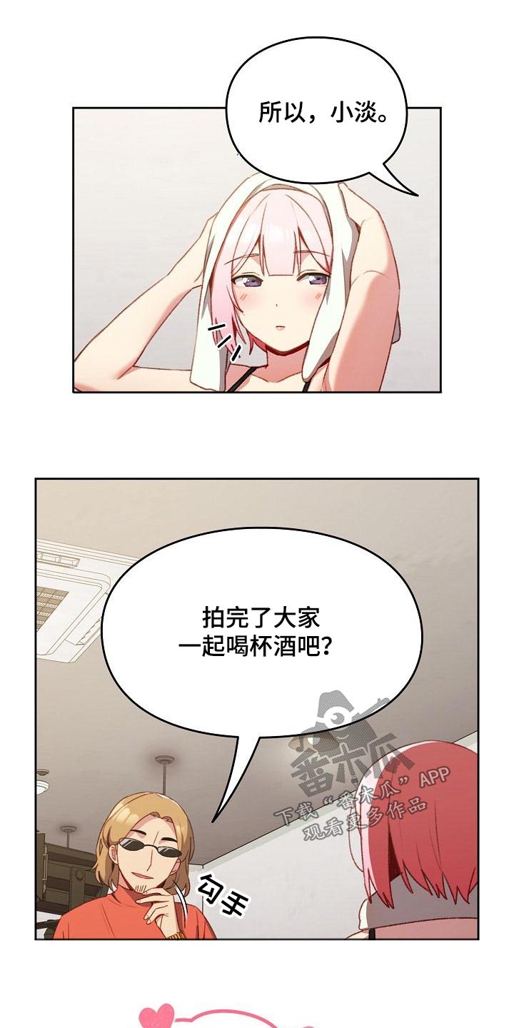 第17章：找房子1