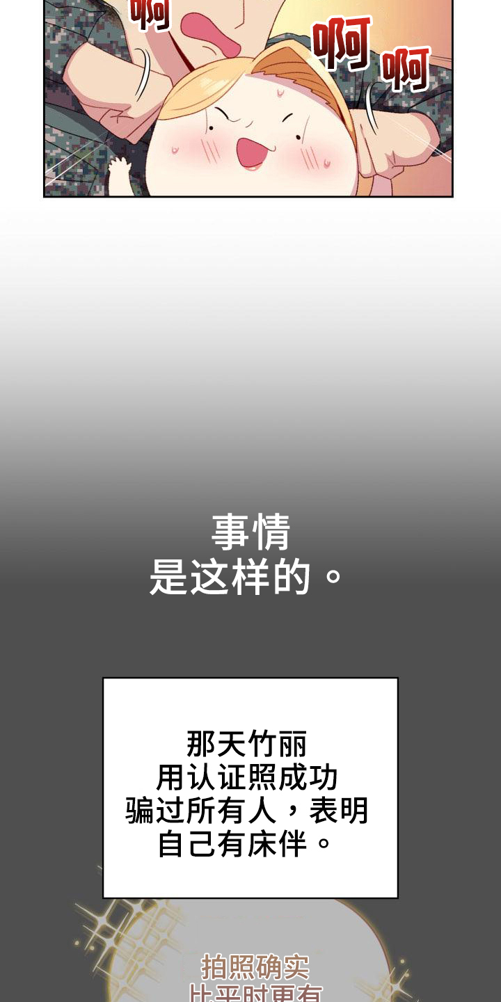 第10章：解释17