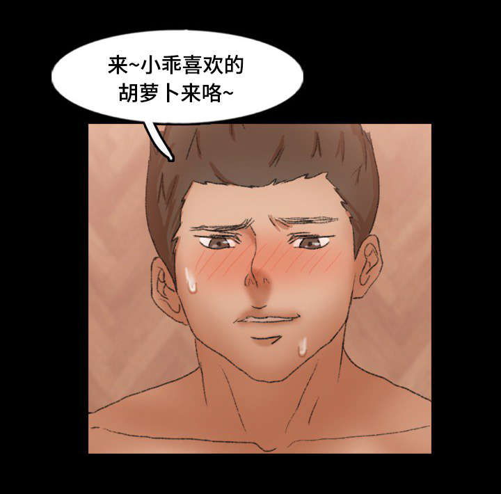 第70话16