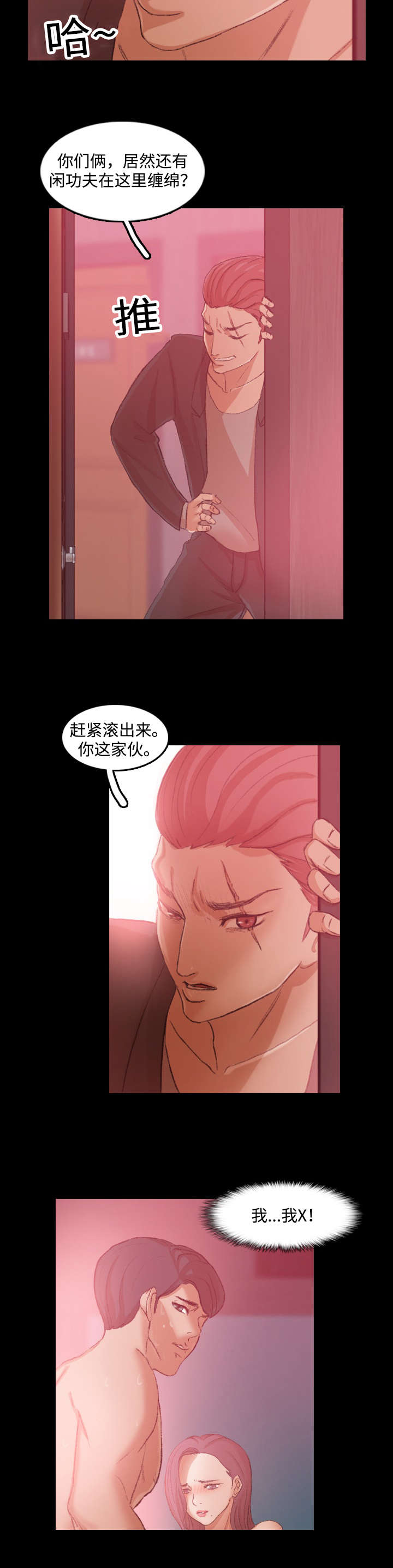 第22话5