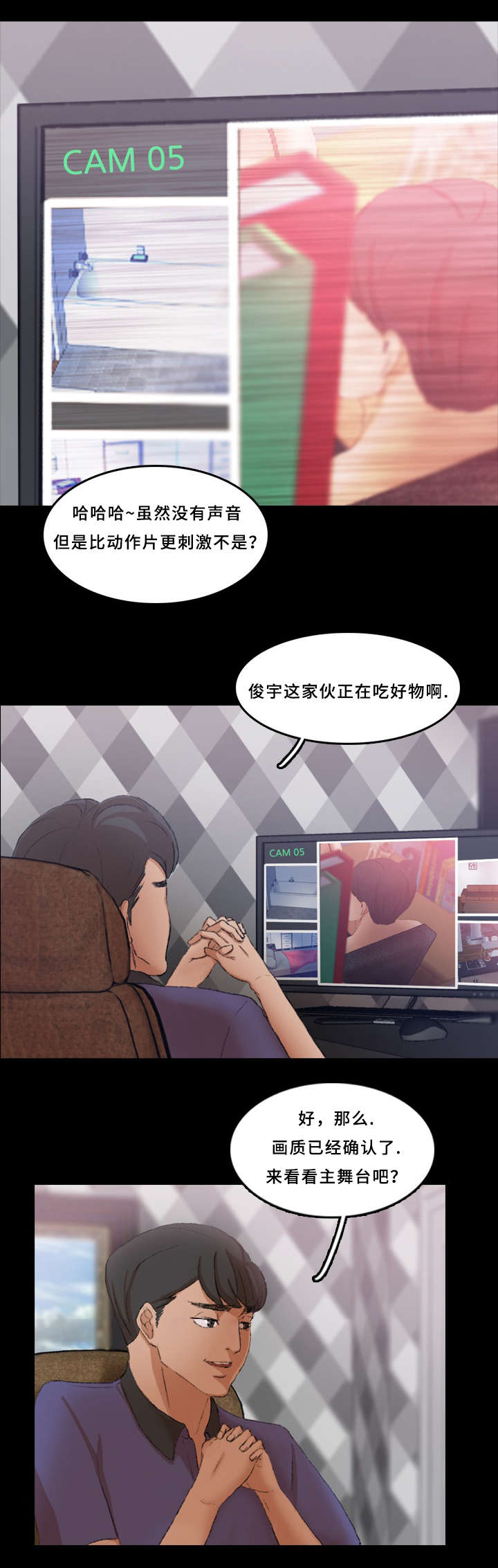 第37话7