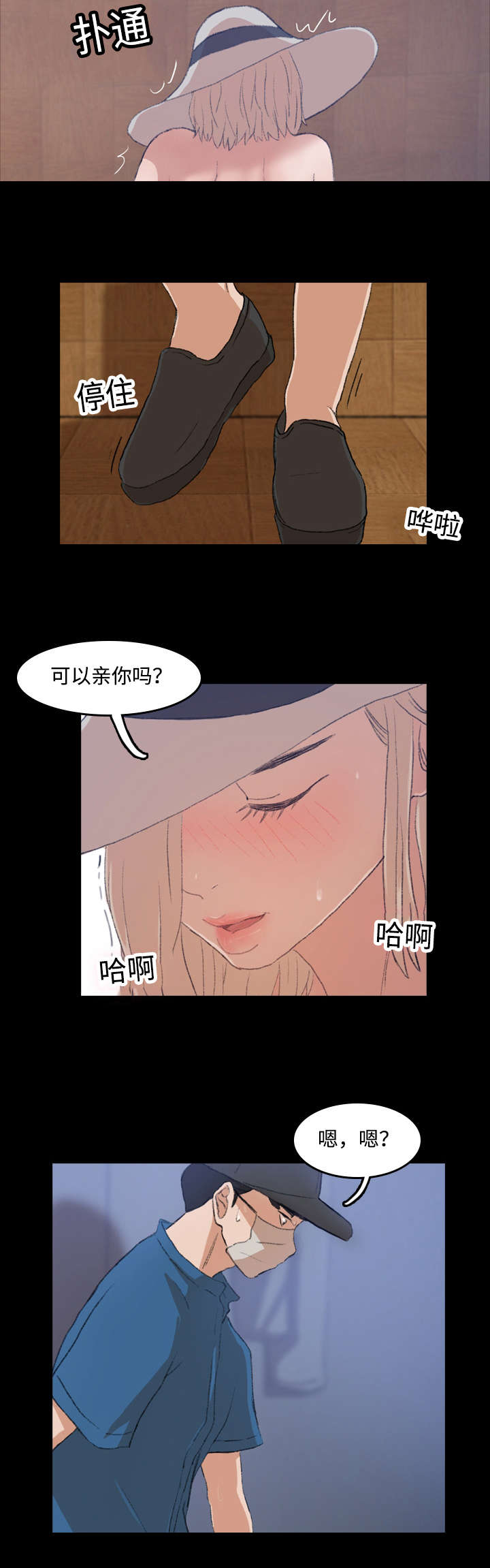 第6话5
