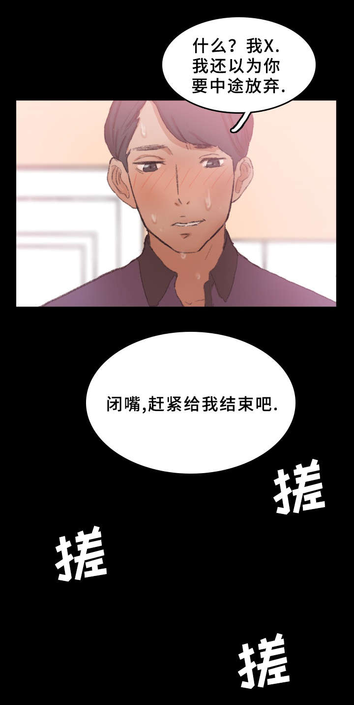 第52话9
