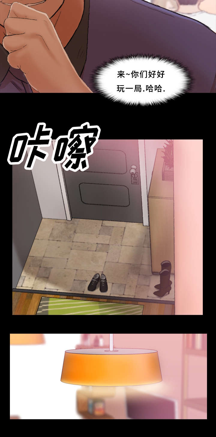 第38话11